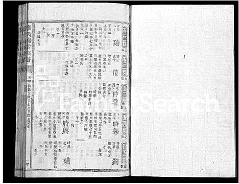 [罗]罗氏联修族谱_不分卷-Luo Shi Lian Xiu (江西) 罗氏联修家谱_九.pdf