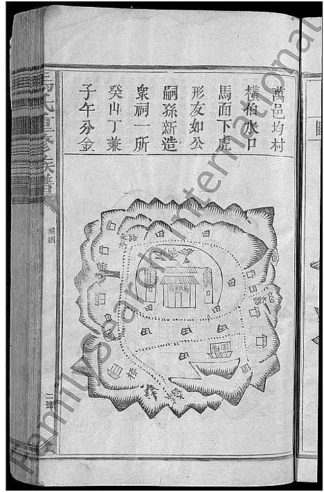 [马]马氏重修族谱_不分卷 (江西) 马氏重修家谱_二.pdf