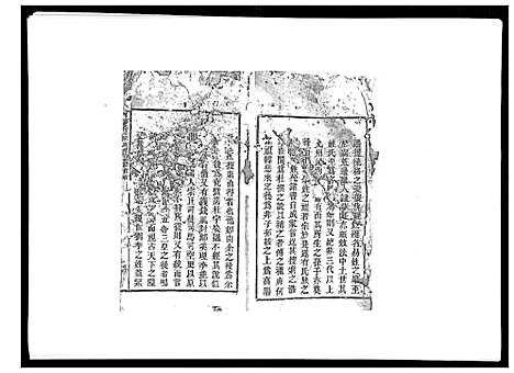 [邱]邱氏正宗五修宗谱_11卷首1卷 (江西) 邱氏正家五修家谱_一.pdf