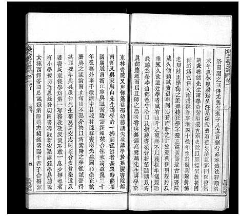 [施]施氏统宗谱_12卷_末2卷_附1卷 (江西) 施氏统家谱_二.pdf