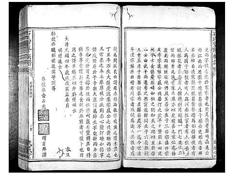 [石]石氏重修族谱_不分卷 (江西) 石氏重修家谱_一.pdf