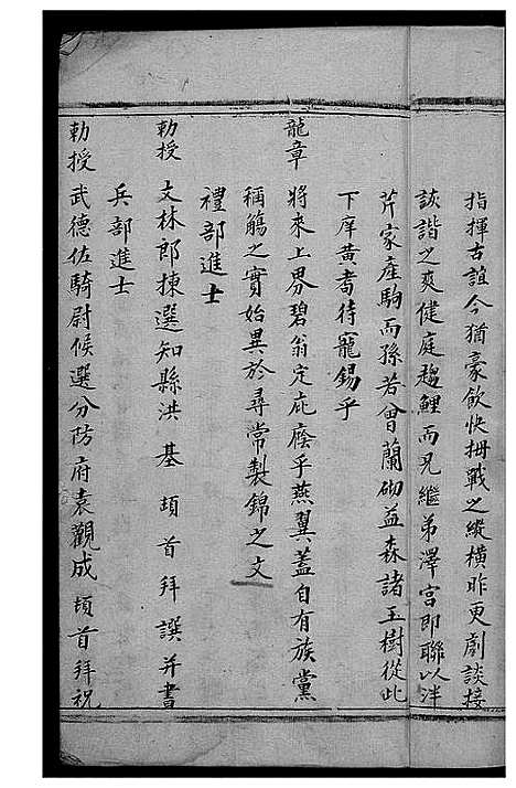 [舒]小溪舒氏三修族谱 (江西) 小溪舒氏三修家谱.pdf