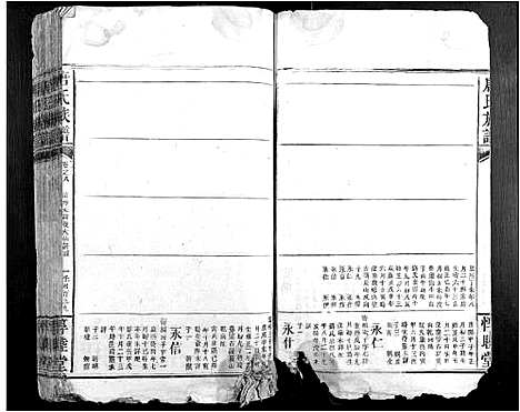 [唐]唐氏族谱 (江西) 唐氏家谱_八.pdf