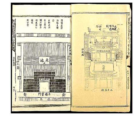 [温]璜溪温氏七修族谱 (江西) 璜溪温氏七修家谱_二.pdf