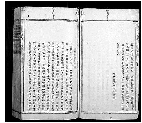 [温]石城联芳温氏十三修族谱_30卷首1卷 (江西) 石城联芳温氏十三修家谱_十二.pdf