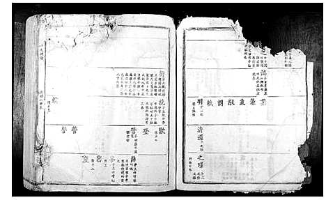 [萧]赤岭萧氏族谱 (江西) 赤岭萧氏家谱_一.pdf