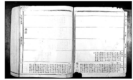 [萧]赤岭萧氏族谱 (江西) 赤岭萧氏家谱_二.pdf