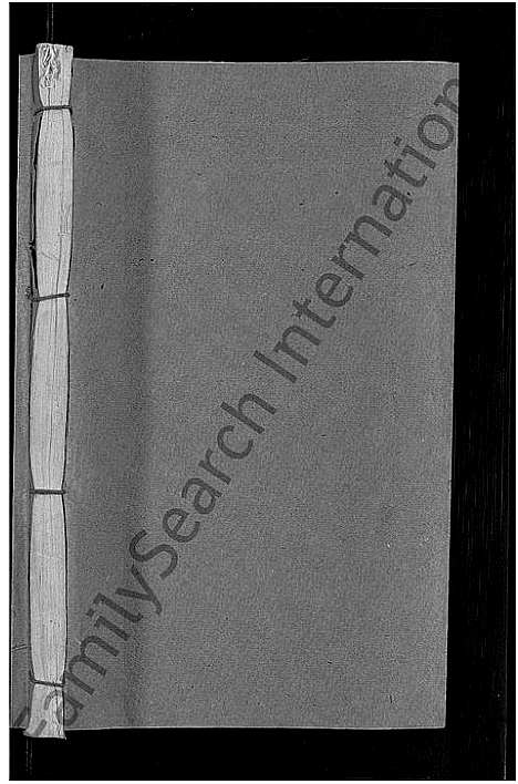 [谢]瑞林谢氏九修族谱_不分卷 (江西) 瑞林谢氏九修家谱_六.pdf