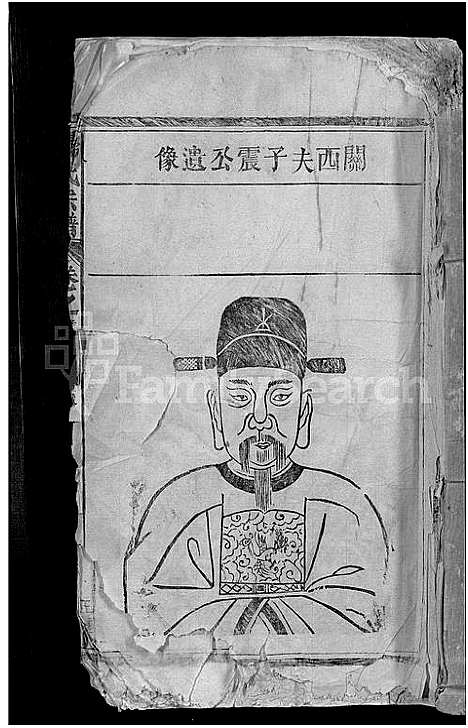 [杨]杨氏宗谱_杨氏宗谱 (江西) 杨氏家谱_一.pdf