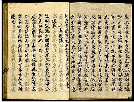 [杨]杨氏族谱 (江西) 杨氏家谱.pdf