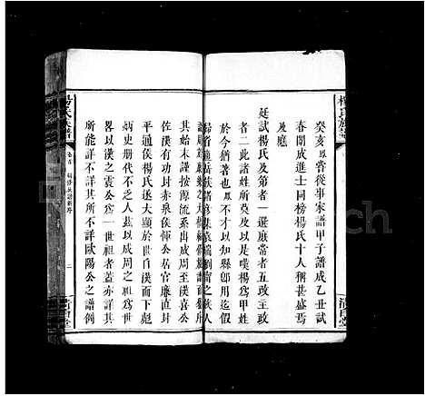 [杨]杨氏族谱_10卷_及卷首 (江西) 杨氏家谱.pdf