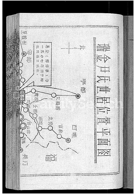 [尹]赣东南尹氏联修族谱_不分卷-赣东南尹氏联修族谱总谱_天水堂赣东南尹氏联修家乘 (江西) 赣东南尹氏联修家谱_十.pdf