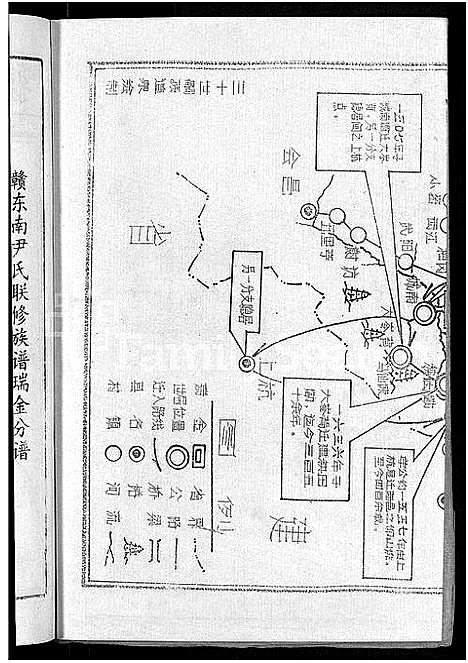 [尹]赣东南尹氏联修族谱_不分卷-赣东南尹氏联修族谱总谱_天水堂赣东南尹氏联修家乘 (江西) 赣东南尹氏联修家谱_十.pdf