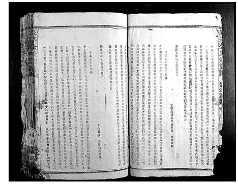 [余]长茅余氏宗谱 (江西) 长茅余氏家谱_一.pdf