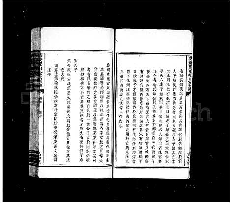 [喻]万载丰田喻氏族谱_残卷 (江西) 万载丰田喻氏家谱.pdf