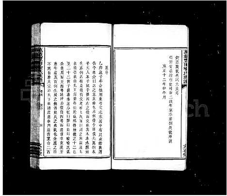 [喻]万载丰田喻氏族谱_残卷 (江西) 万载丰田喻氏家谱.pdf