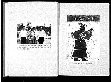 [张]张氏宗谱 (江西) 张氏家谱_一.pdf