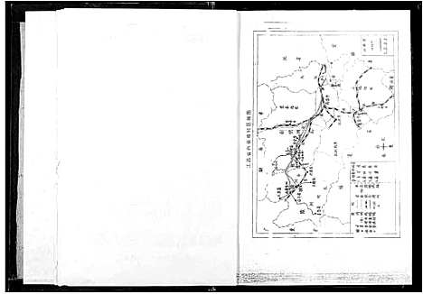 [张]沙里张氏族谱 (江西) 沙里张氏家谱_一.pdf