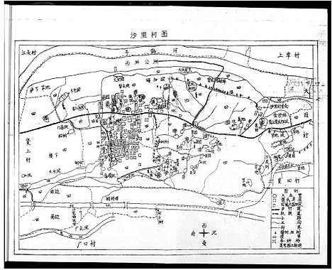 [张]沙里张氏族谱 (江西) 沙里张氏家谱_二.pdf