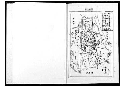 [张]沙里张氏族谱 (江西) 沙里张氏家谱_三.pdf