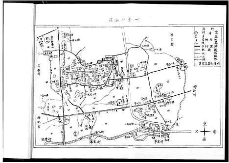 [张]沙里张氏族谱 (江西) 沙里张氏家谱_五.pdf