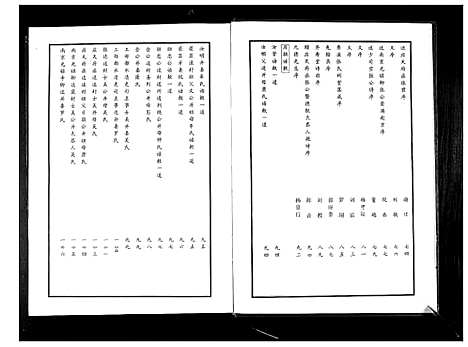 [张]秀溪张氏族谱 (江西) 秀溪张氏家谱.pdf