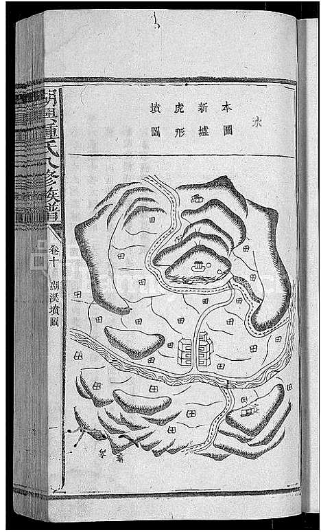 [锺]湖兴锺氏八修族谱_10卷 (江西) 湖兴锺氏八修家谱_五.pdf