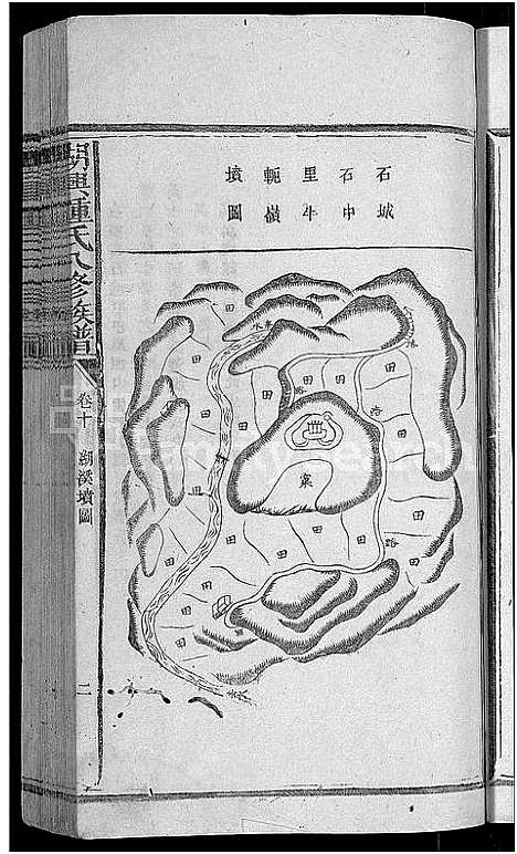 [锺]湖兴锺氏八修族谱_10卷 (江西) 湖兴锺氏八修家谱_五.pdf