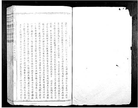 [锺]锺氏联修族谱 (江西) 锺氏联修家谱_二.pdf