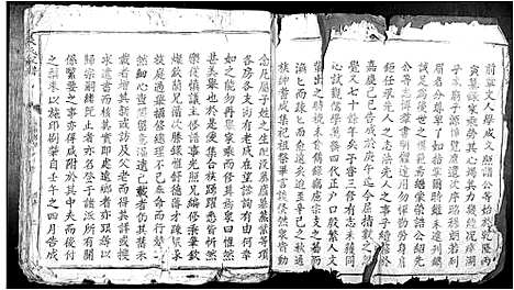 [朱]朱氏家谱_5卷首1卷 (江西) 朱氏家谱_一.pdf