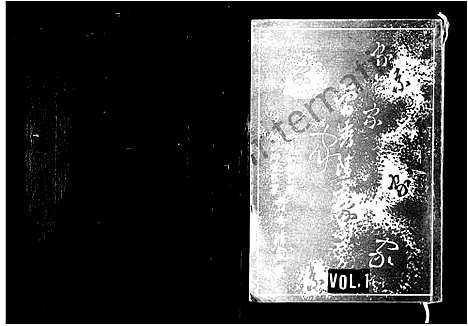 [曾]曾秀清家系_四川省金堂县姚渡乡曾家寨曾秀清家系 (四川) 曾秀清家系(四川省金堂县姚渡乡曾家寨曾秀清家系).pdf