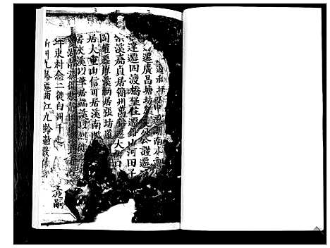 [张]张氏族谱 (四川) 张氏家谱_一.pdf