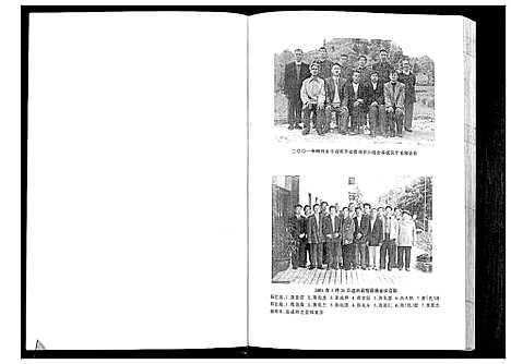 [张]张氏族谱 (四川) 张氏家谱_一.pdf