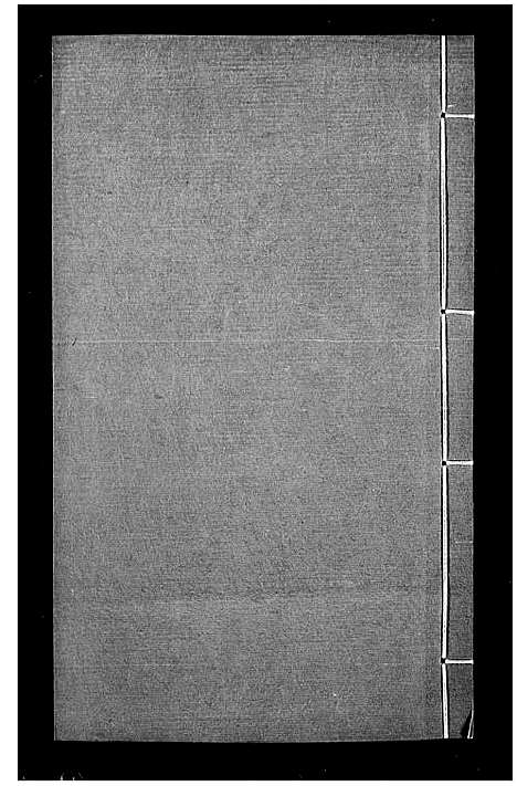 [锺]锺氏复周词族谱_6卷 (四川) 锺氏复周词家谱.pdf