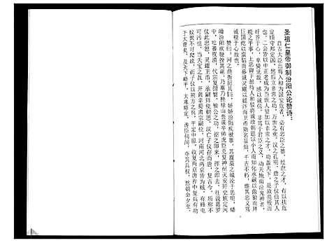 [郭]郭氏族谱_不分卷 (四川) 郭氏家谱_一.pdf