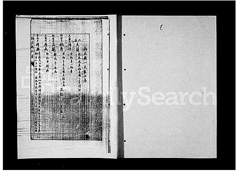 [马]马氏族谱 (四川) 马氏家谱_二.pdf