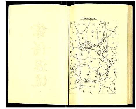 [舒]舒氏族谱 (四川) 舒氏家谱.pdf