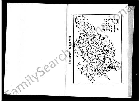 [涂]宣汉涂氏族谱 (四川) 宣汉涂氏家谱.pdf