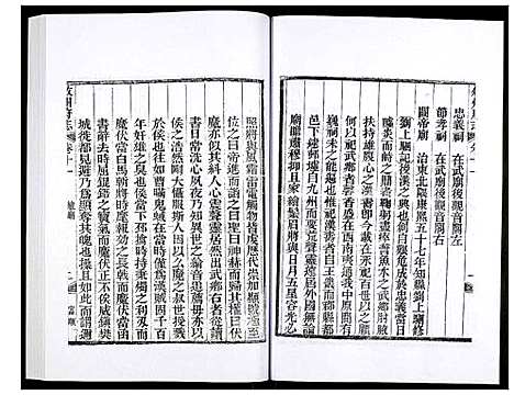 [未知]叙州府志 (四川) 叙州府志_五.pdf