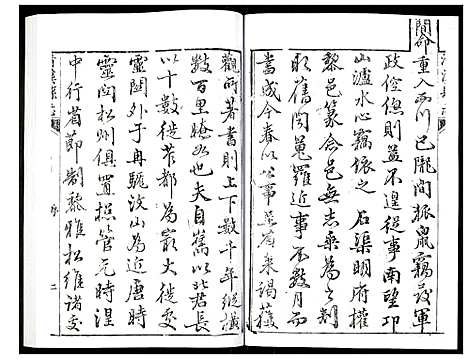 [未知]清溪县志 (四川) 清溪县志_一.pdf