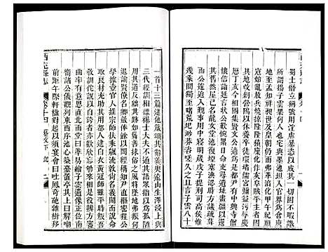 [未知]西充县志 (四川) 西充县志_六.pdf