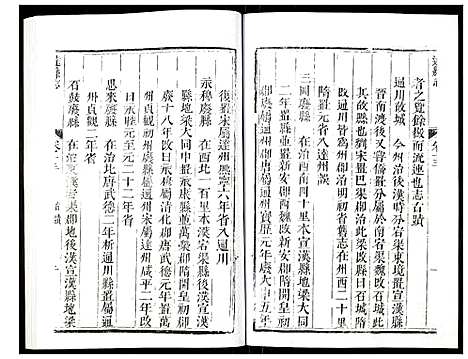 [未知]达县志 (四川) 达县志_二.pdf