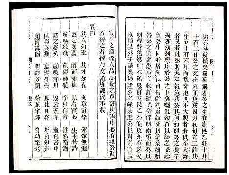 [未知]达县志 (四川) 达县志_五.pdf