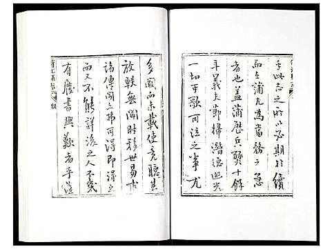 [未知]金堂县志蒲江县志 (四川) 金堂县志蒲江县志_一.pdf