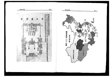 [徐]徐氏族谱 (四川) 徐氏家谱.pdf