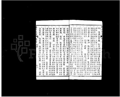 [杨]杨氏族谱_8卷首1卷-万邑杨氏族谱 (四川) 杨氏家谱.pdf