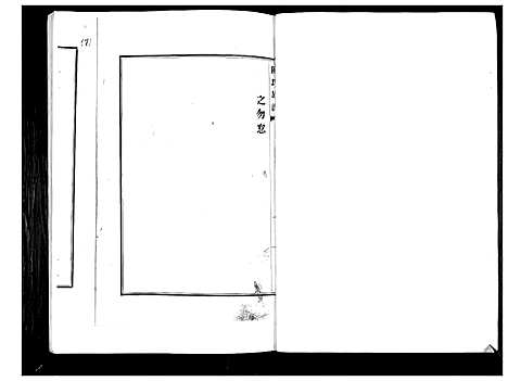 [陈]陈氏族谱 (山东) 陈氏家谱.pdf