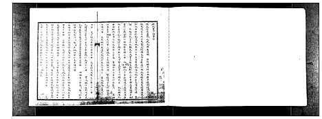 [程]程氏族谱_不分卷 (山东) 程氏家谱_一.pdf