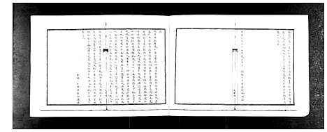 [程]程氏族谱_不分卷 (山东) 程氏家谱_二.pdf