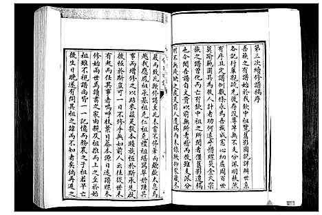 [俞]俞氏族谱 (山东) 俞氏家谱_一.pdf